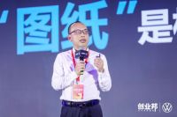 三维家营销总经理曾冬：家居业大跃升 工业软件是行业进步的源动力