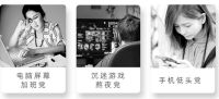 科技时代，你的眼睛更需要护眼仪-蓝宝眼部按摩仪