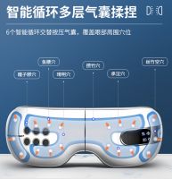 科技时代，你的眼睛更需要护眼仪-蓝宝眼部按摩仪