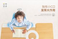 用行动迎接爱眼日   光明园迪呵护光明未来