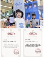 用行动迎接爱眼日   光明园迪呵护光明未来
