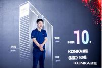 “普及就是绝杀”，康佳大力推广OLED促进产业升级