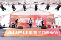 产品与服务赢得信赖 奥普全功能阳台口碑获认可