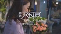 艾佳生活互联网装修，让你省心更安心