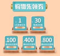 京东618火力全开，迈锐博大促神券等你来薅羊毛