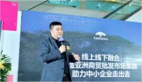 全国一盘棋，出海新通道：星迈黎亚深化“保姆式”出海服务