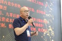 石家庄定制展落幕，阿芙洛承办九大论坛，备受瞩目