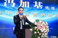伊丽丝布局西北市场，携手红星美凯龙、亚太脊柱专家谢政洁，经销商踊跃加盟！