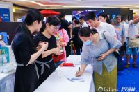 伊丽丝布局西北市场，携手红星美凯龙、亚太脊柱专家谢政洁，经销商踊跃加盟！