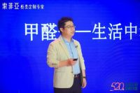 索菲亚携手丁香医生和邹市明夫妇，再掀“康纯定制”健康环保新风暴！