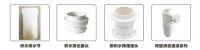 优化建筑排水，联塑同层排水系统低噪更环保