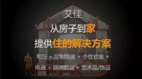 艾佳生活交付案例，给我们带来了满满的惊喜