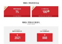 618大促如火如荼 源氏木语多重好礼引爆全民消费热情