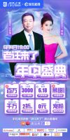 “老汪来了”，景甜来了，久盛来了，福利来了！