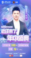 “老汪来了”，景甜来了，久盛来了，福利来了！