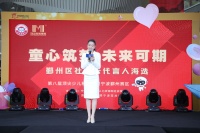 童心话担当—鄞州区社保卡新生代等你“C位出道“！