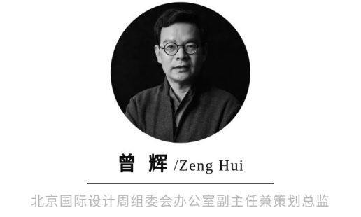 副本M&O美奥中国设计奖评审团：我们为创造美好生活的「中国原创设计」鼓掌！5988.png