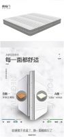 喜临门X胡海泉，跟以往直播带货有点不一样