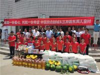 【新闻资讯】原点新城携手儿童家居商家”爱心行动”六一行