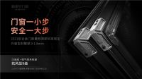 门窗标准再升级，新豪轩门窗以实力应考新国标