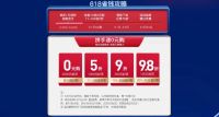 天猫6.1狂欢日，快来月影灯饰嗨购爆款铜灯！