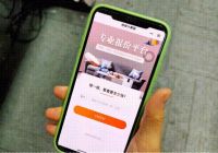 用标准化重新定义家修行业，啄木鸟家庭维修二十年砥砺之路