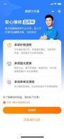 用标准化重新定义家修行业，啄木鸟家庭维修二十年砥砺之路
