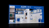 A&M水美乐品牌全新升级 携新品亮相上海水展