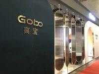 上海厨卫展圆满落幕，Gobo高宝携新品开启理想生活