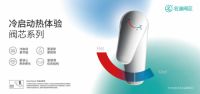 创芯不止｜名迪阀芯携三大亮点席卷上海·中国国际厨卫展！