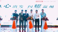 空气能十大品牌生能空气能幸福美好生活体验馆盛大开业！