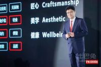 不为繁华易匠心，弗兰卡2021新品发布会来袭