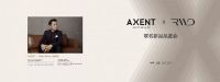 AXENT恩仕携众多新品登陆上海智慧展厅，打造全场景数字卫浴生活