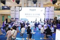Domicil新品北京品鉴会|时尚盛宴，德式经典