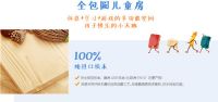 “家有儿女”，全包圆从家装细节守护儿童健康