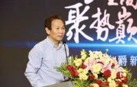 “7星高定共鉴 聚势巅峰时代” 卡贝伯爵新品发布会暨财富峰会圆满落幕