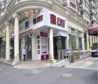 好易仓-青葱岁月的见证者