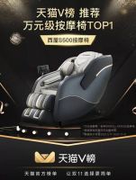 美国西屋：探寻高端按摩椅和床垫的科技进步，品味质感生活