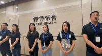 【伊伊布舍】品牌赋能•赢在终端 | 伊伊布舍第八届精英导购班圆满收官