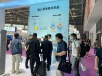 洁净100倍   远大新风携新品亮相2021世环会