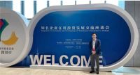 盼盼安全门受邀出席“2021中外知名企业四川行”活动