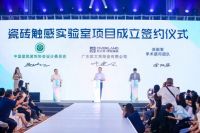 欧文莱：以瓷砖触感塑造新向标，以人格产品打造新体验
