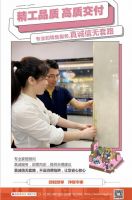 优质品牌带来优质生活，爱阁工房给你不一样的定制体验