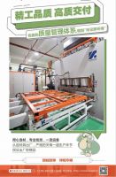 优质品牌带来优质生活，爱阁工房给你不一样的定制体验