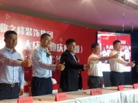 开创“装修新零售” 业之峰超级新物种大店西安开业