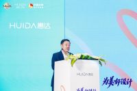 “为美好设计”：四大发布揭开惠达卫浴2021战略发展方向