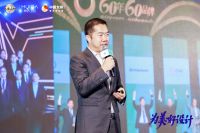 “为美好设计”：四大发布揭开惠达卫浴2021战略发展方向