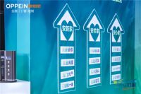 欧铂尼“618安芯家”，王仕鹏高能助阵引发健康风暴！