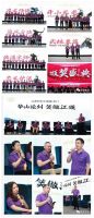联丰地板笑傲2021战略峰会暨新品发布圆满谢幕