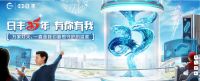 感谢梦想的力量！日丰25周年圆梦之旅纪录片温情上线